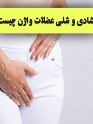 پوزیشن زناشویی [+10 تکنیک محرک لذت طلایی + (فیلم)] 